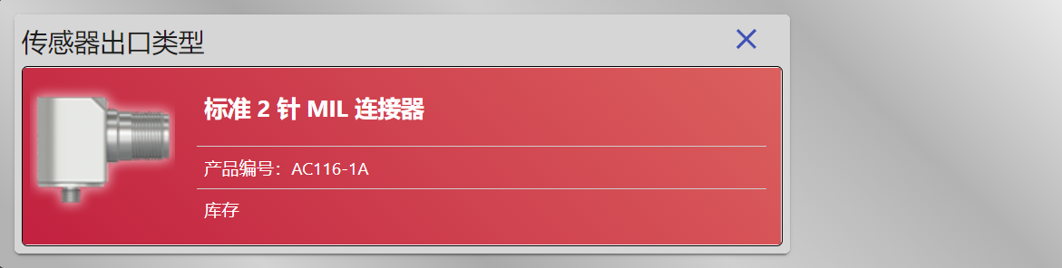 6HP2{526]6Y_QR2}0E[U`(T.png