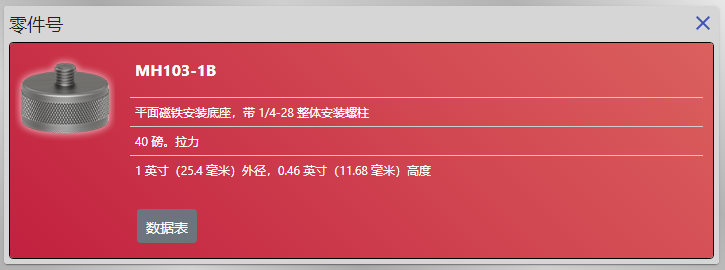 ~`F]@7N`3M~U%J(JIBC`M_N.png