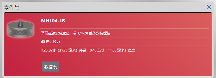 1S%@NK1YK_{``_R3D9X[4`B.png