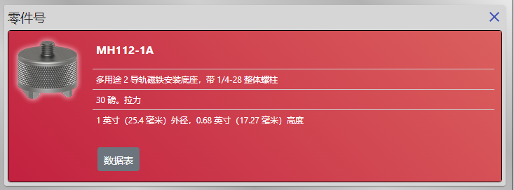 ~C0R9XE`VG]9(DI_}E874OG.png